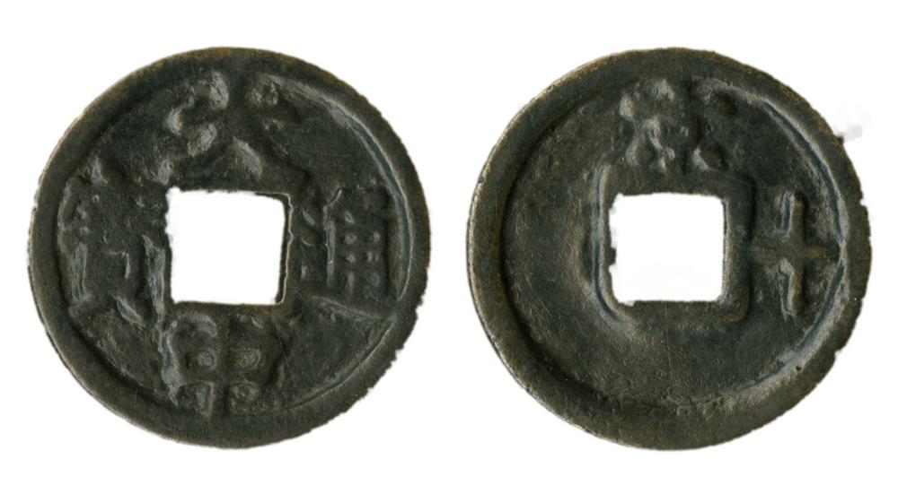 图片[1]-coin BM-Heath.171-China Archive